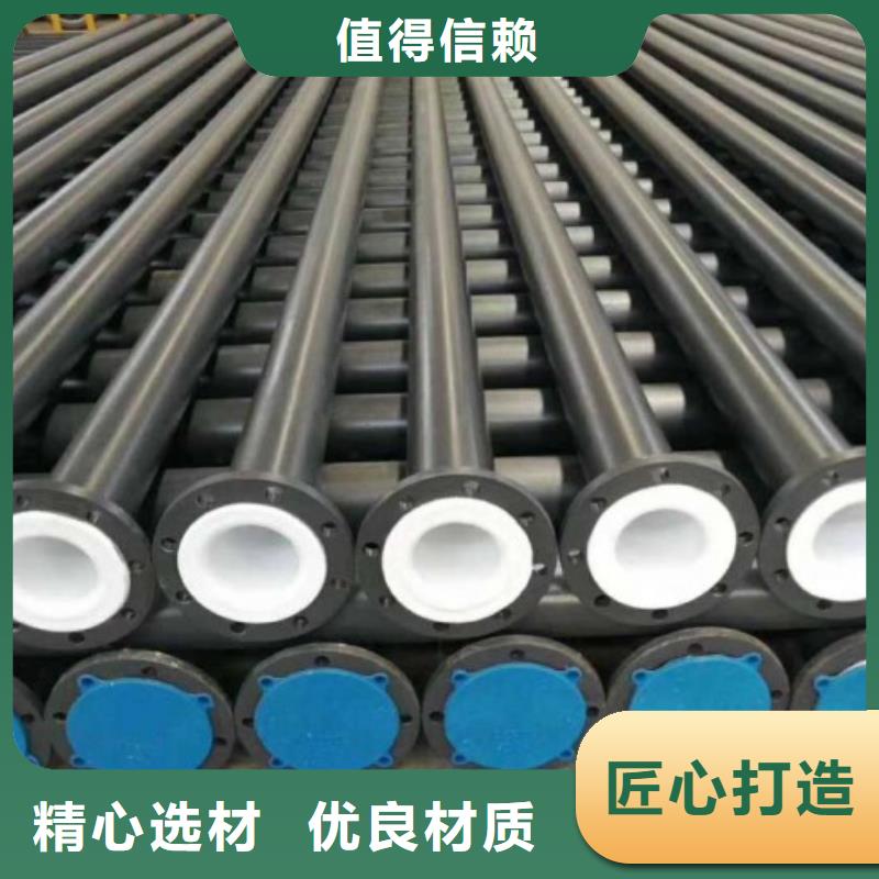 (纵横)钢衬塑管道/安徽污水处理厂管道