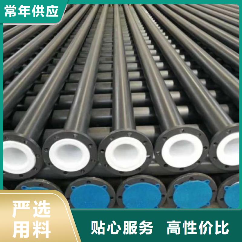 订购《纵横》碳钢衬塑管厂家/钢厂衬塑管道