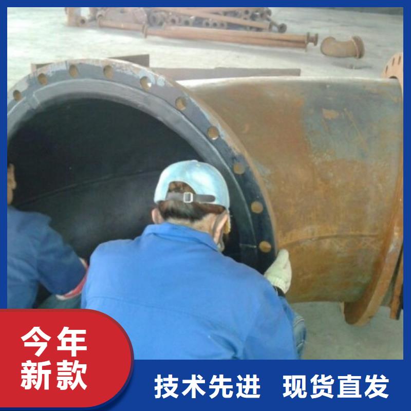 广东省同城[纵横]衬胶管检测制酸厂衬胶管