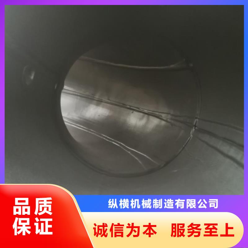 (纵横)事故浆液箱衬胶管厂家/贵州衬胶管道