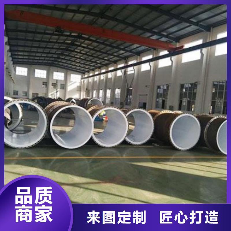 (纵横)广东省阳东聚烯烃衬塑管道生产企业
