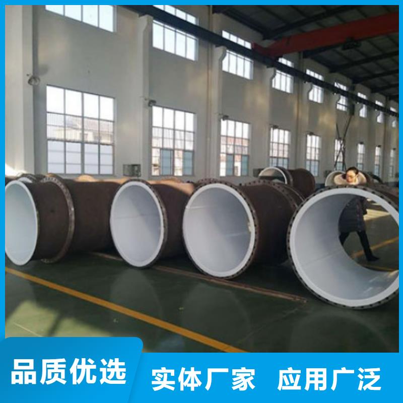 (纵横)黑龙江省泰来给排水衬塑管道制造厂家