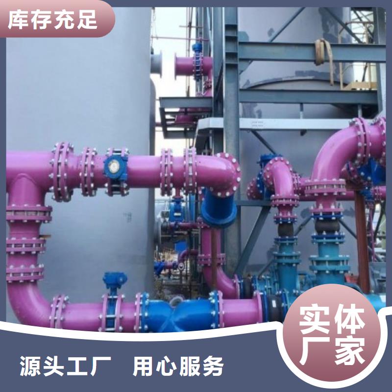 (纵横)江苏省丹阳稀硫酸衬塑管道制造厂家