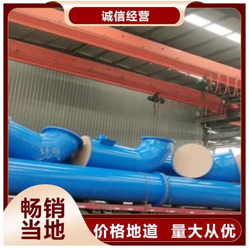 <纵横>重庆污水处理衬塑管，耐酸管道厂家
