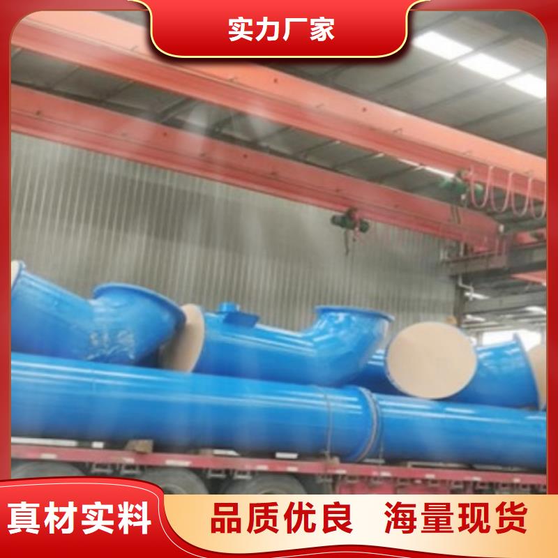 [纵横]广东钢塑复合管道|衬塑管道|钢衬塑管道厂家