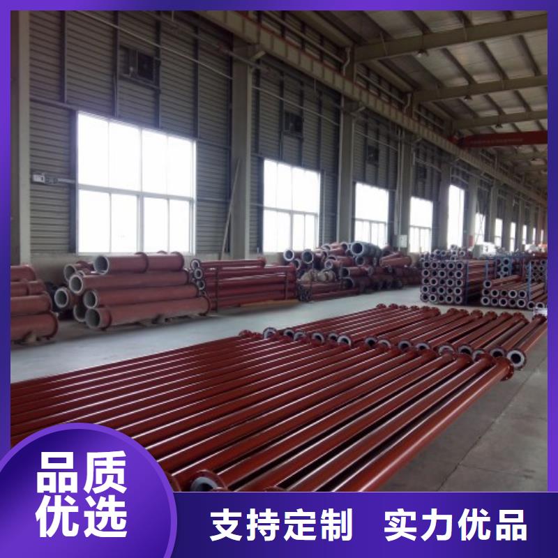 (纵横)杭州染料厂衬塑管道生产厂家