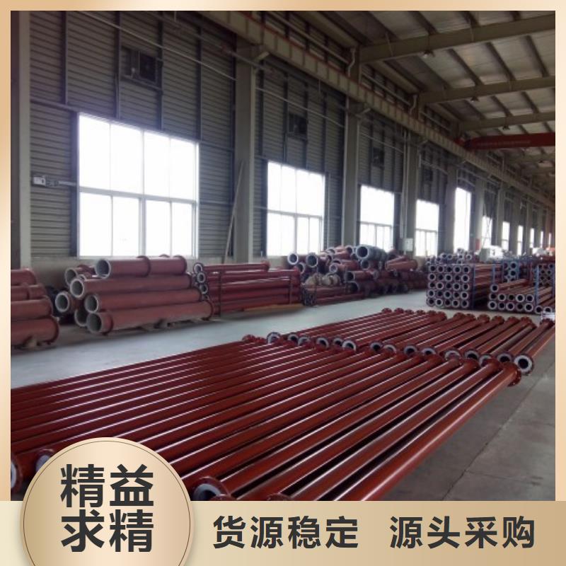 《纵横》孟津衬塑钢管生产厂家,化工厂防腐衬塑管道