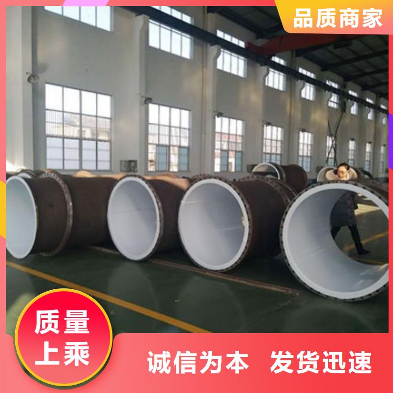 (纵横)盐化工管道/工业碳钢衬塑管