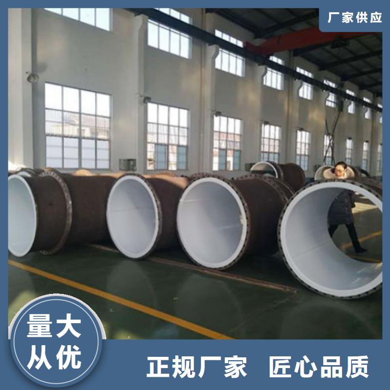 《纵横》天津衬塑管新型材质/钢衬塑管道生产厂家