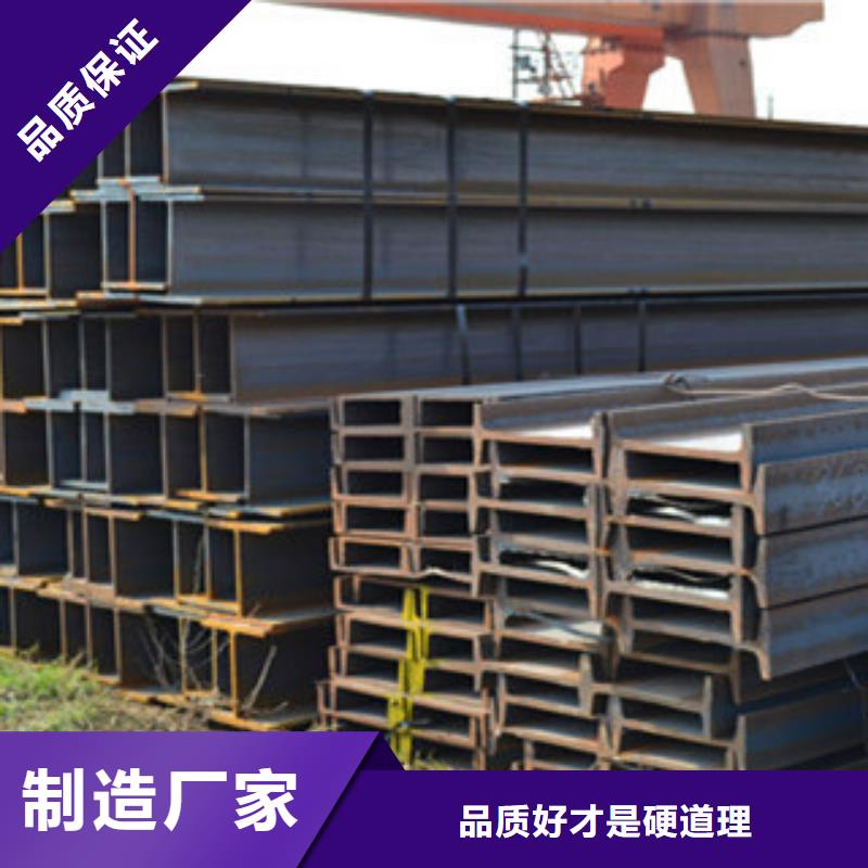 周边国耀宏业Q235B工字钢生产厂商//保质保量