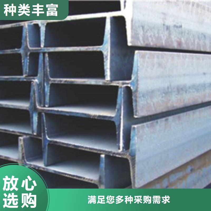 Q235B工字钢价格低生产供应