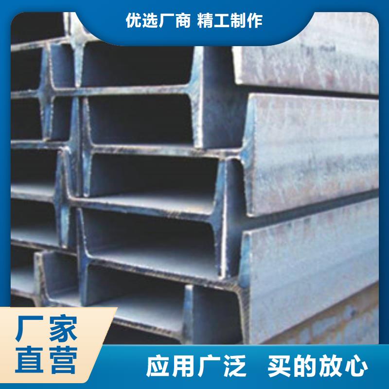 附近【国耀宏业】Q345B热镀锌工字钢批发零售质量保证