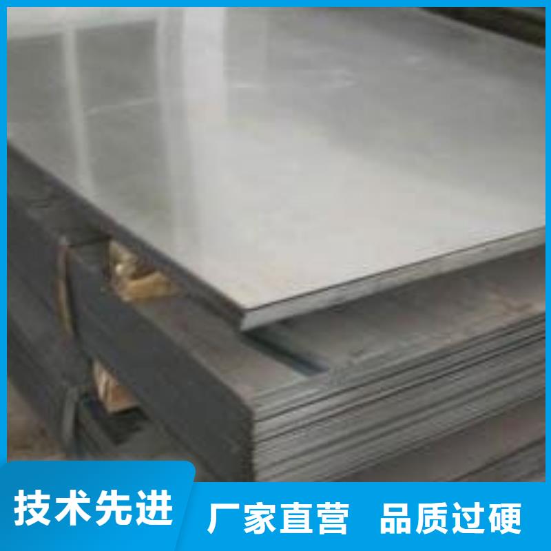 鋼板工字鋼誠信為本