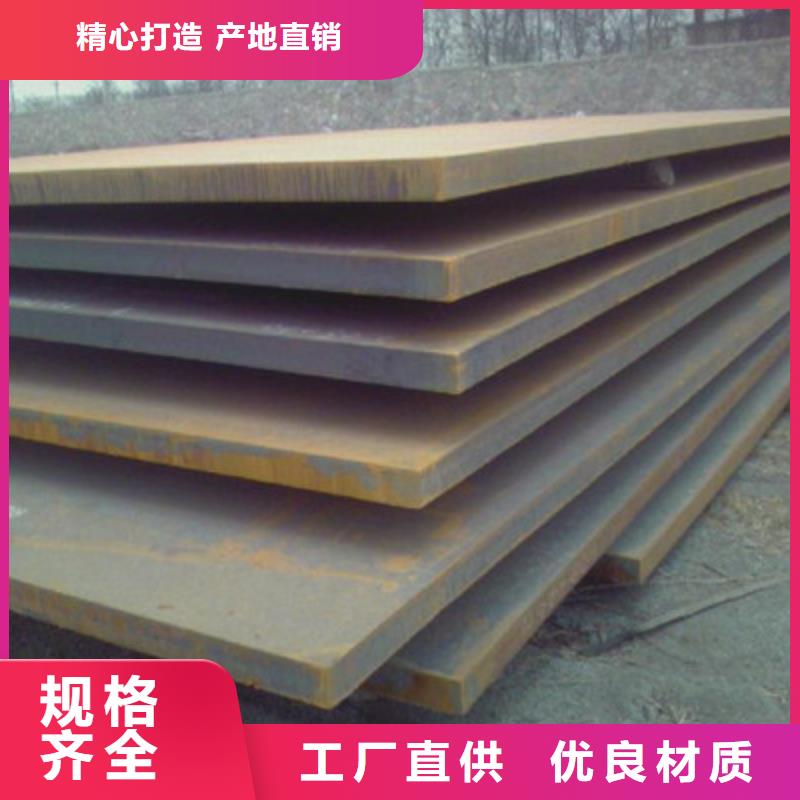 好货采购【国耀宏业】Q355B钢板市场销售价格