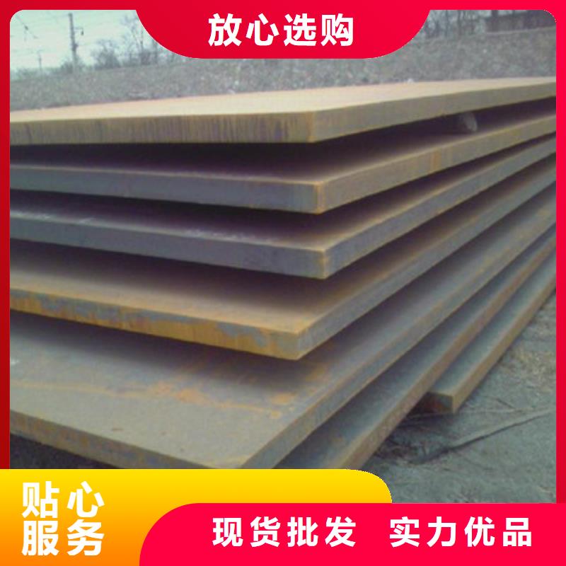 厂家直销安全放心(国耀宏业)Q355B钢板生产厂家