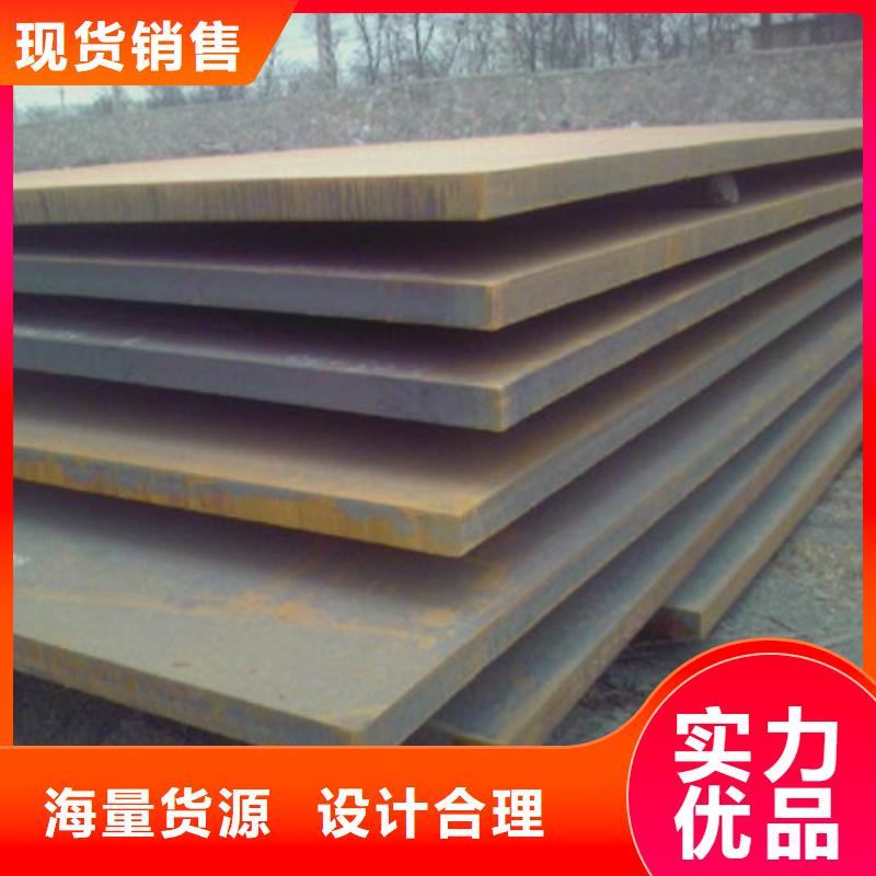 周边<国耀宏业>Q235B钢板厂家销售24小时报价