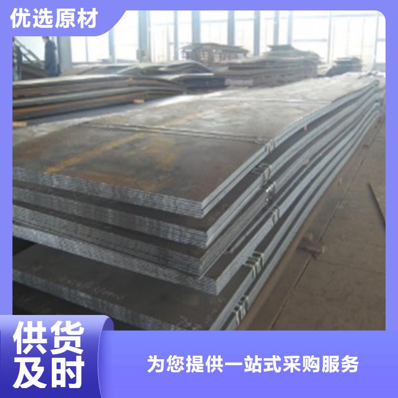 直供【国耀宏业】6.0mm厚Q235B钢板现货质量可靠