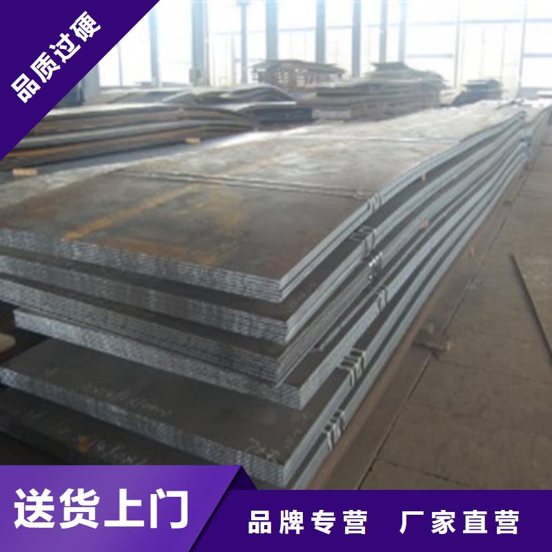 厂家销售[国耀宏业]Q355B钢板生产厂家