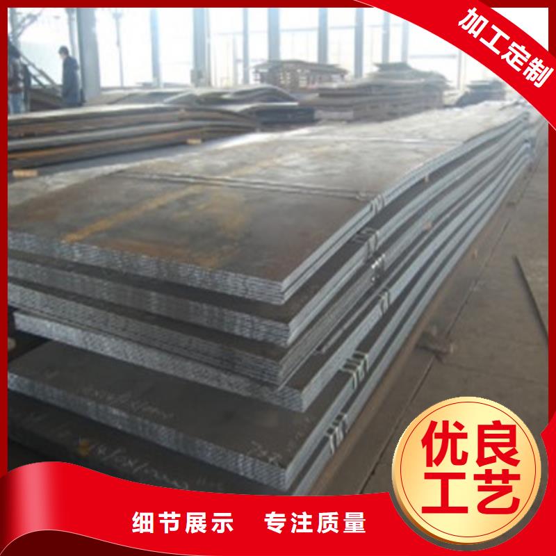 《国耀宏业》襄樊Q235B钢板现货发货及时
