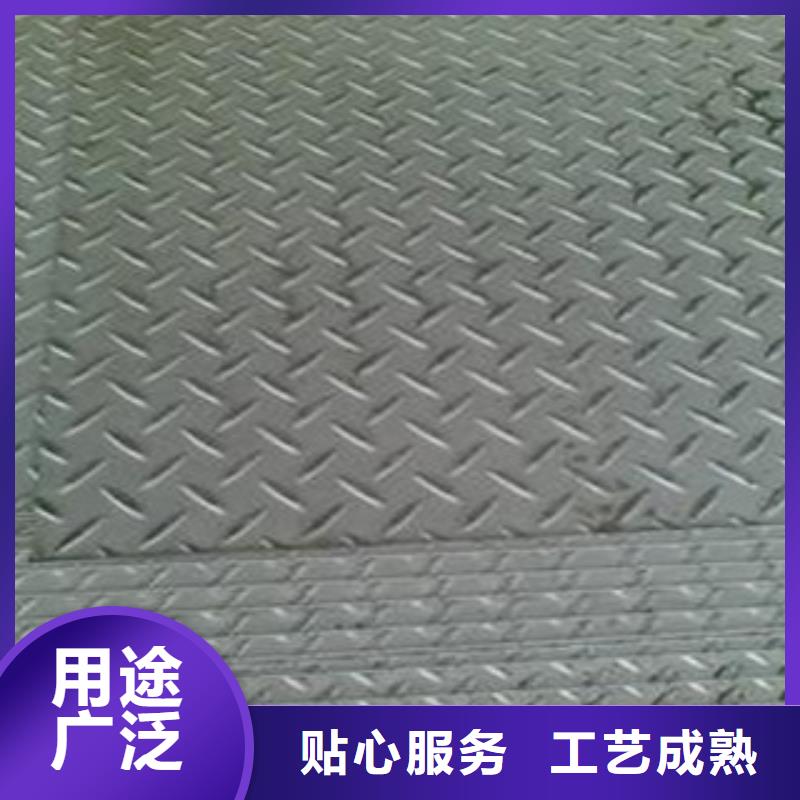 花紋板槽鋼滿足多種行業需求