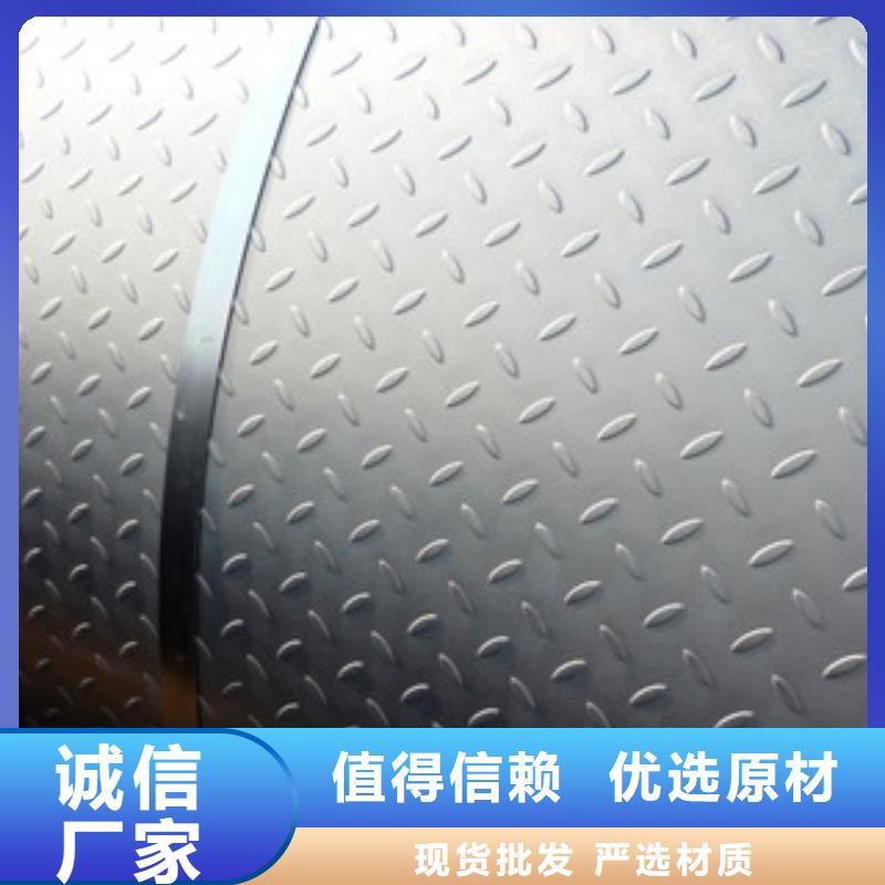 【花紋板】H型鋼質量看得見