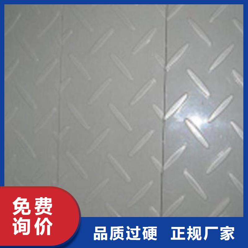 【花紋板】H型鋼質量看得見