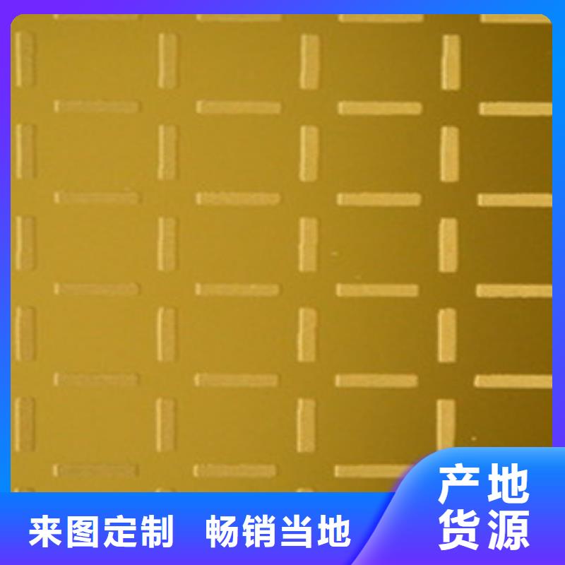 花紋板【H型鋼】品質優選