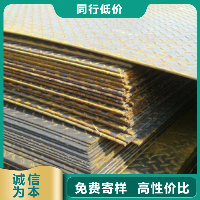【花紋板】H型鋼質量看得見