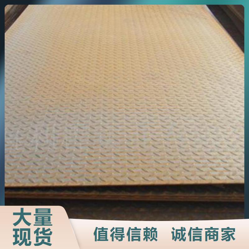 花紋板【H型鋼】品質優選