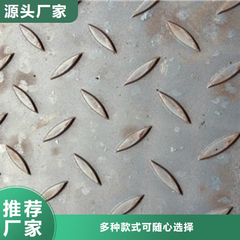 (国耀宏业)襄樊Q235B镀锌花纹板生产厂家
