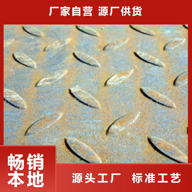 产地货源【国耀宏业】Q235B镀锌花纹板现货商质优价廉