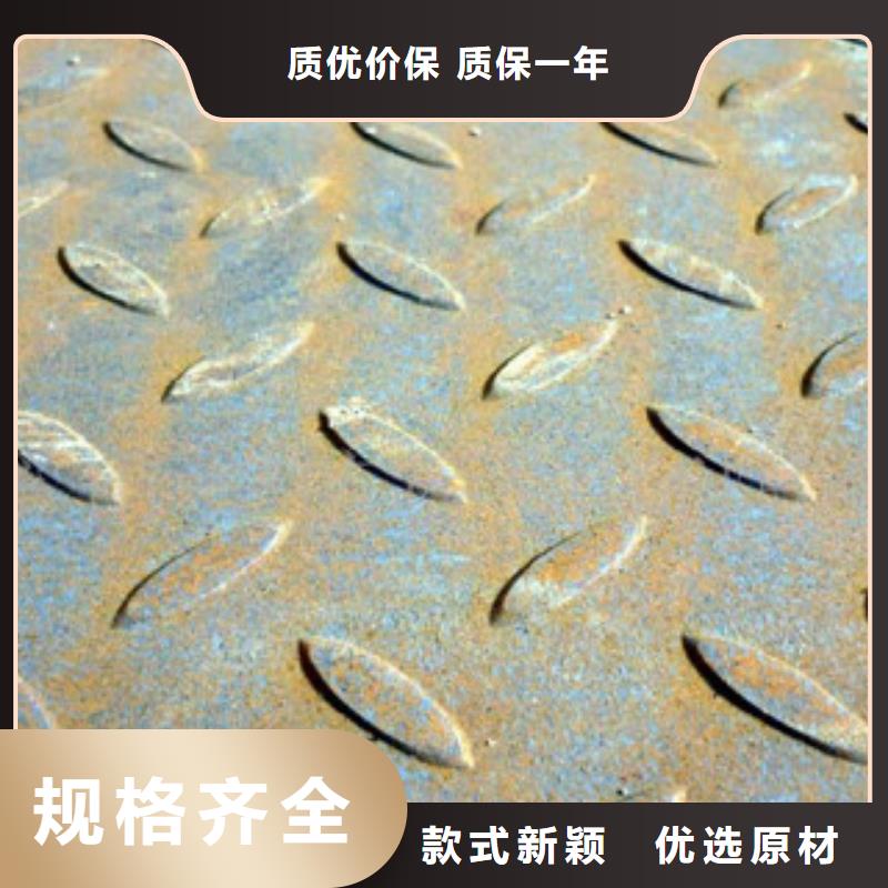 工厂认证【国耀宏业】5.0*1250mm镀锌花纹板现货全国配送