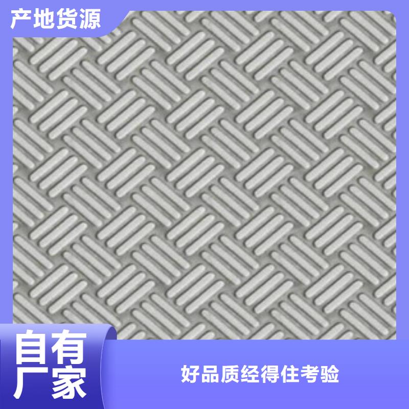 同城<国耀宏业>Q235B材质5.0mm花纹板实体大厂可放心采购
