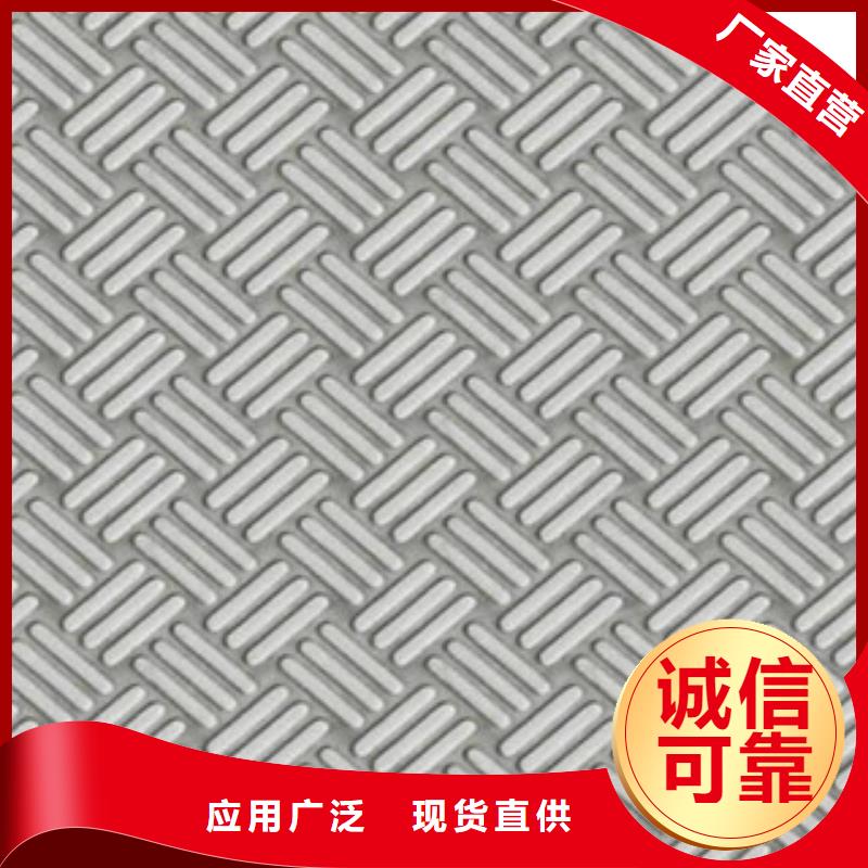 工厂认证【国耀宏业】5.0*1250mm镀锌花纹板现货全国配送
