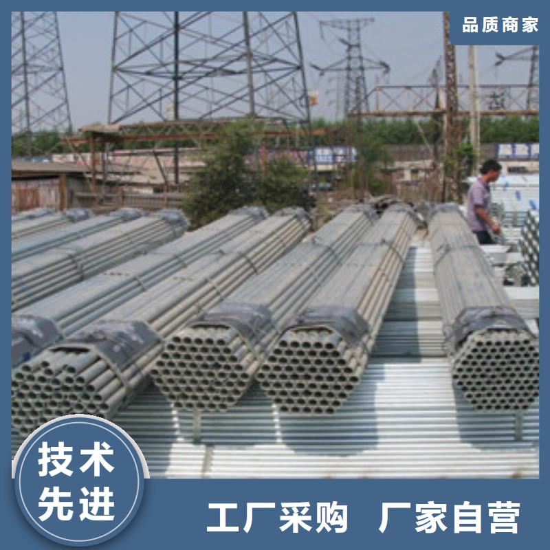 鍍鋅管槽鋼標準工藝