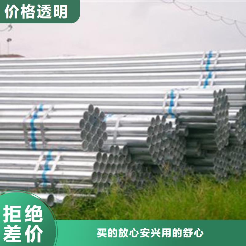质检严格【国耀宏业】Q235B热镀锌钢管材质品质保证