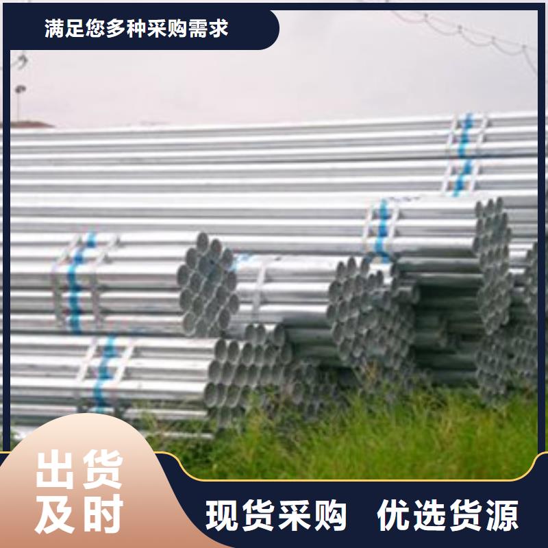 可放心采购国耀宏业Q235B热镀锌钢管材质品质保证