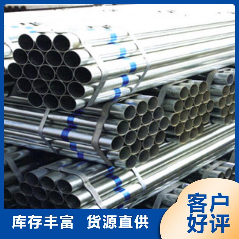订购[国耀宏业]Q235B镀锌钢管DN25镀锌管生产制造