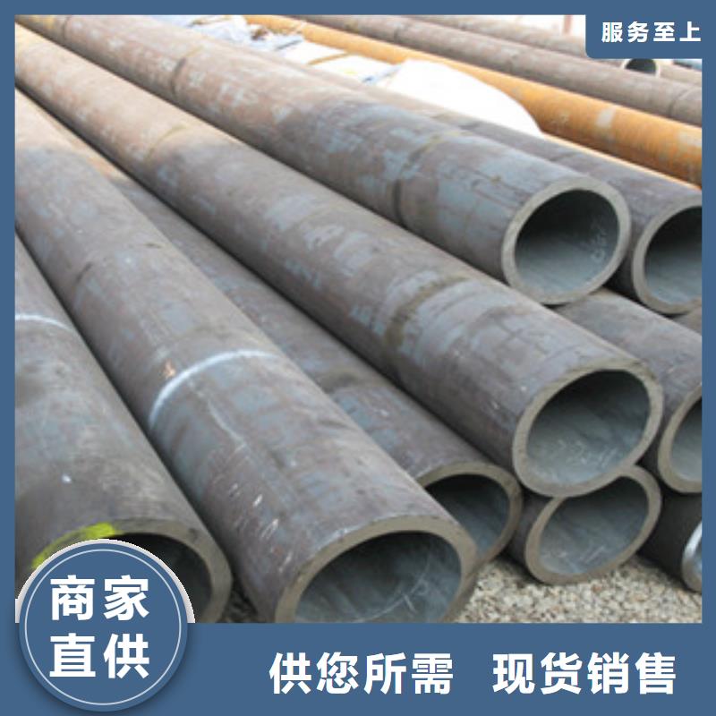 【無縫管,槽鋼專業廠家】