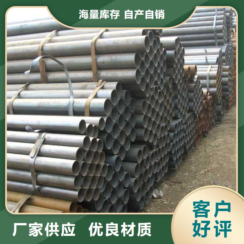 海量现货直销(国耀宏业)Q235B焊接钢管零售商