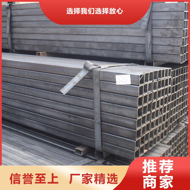方矩管槽鋼廠家好產品價格低