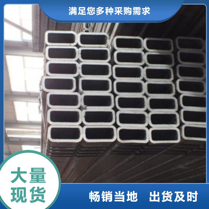 方矩管_槽鋼經(jīng)驗(yàn)豐富質(zhì)量放心