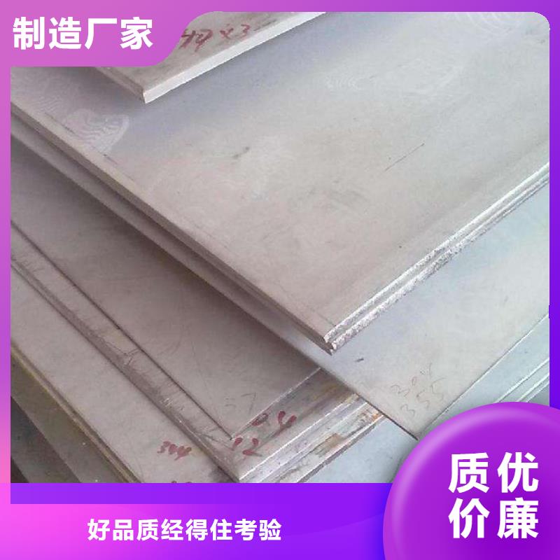 不銹鋼板H型鋼自主研發