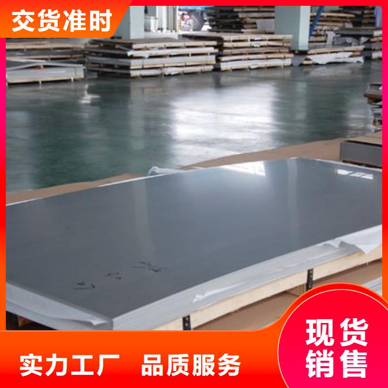 产地直供《国耀宏业》0.5mm厚201不锈钢板零售材质保证