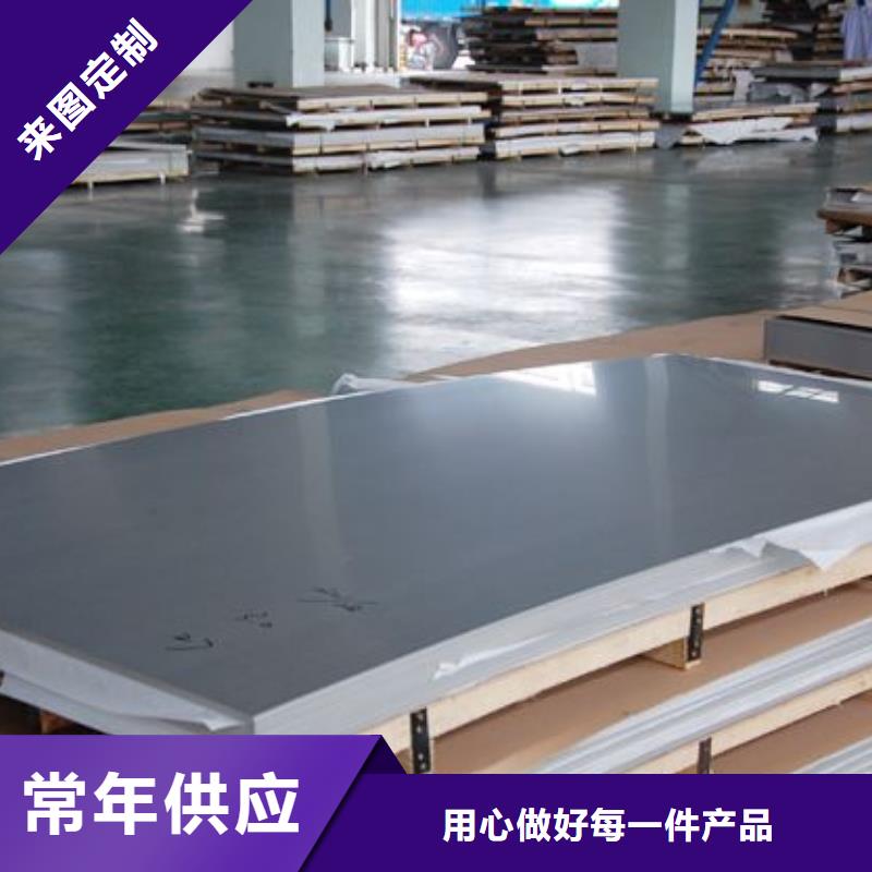 同城【国耀宏业】316不锈钢板生产厂家材质保证