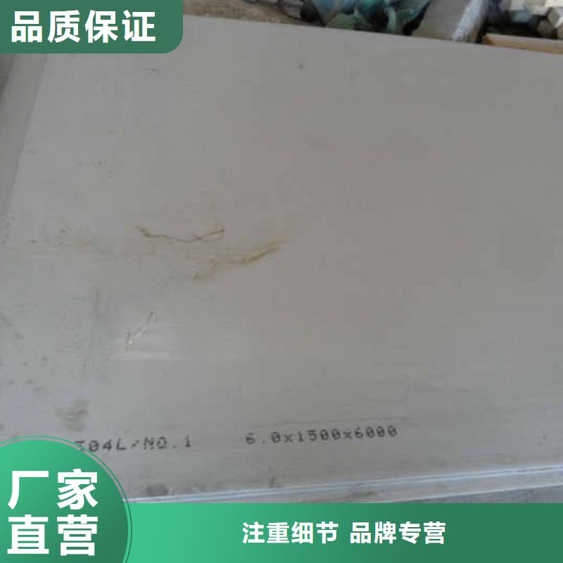 同城【国耀宏业】316不锈钢板生产厂家材质保证
