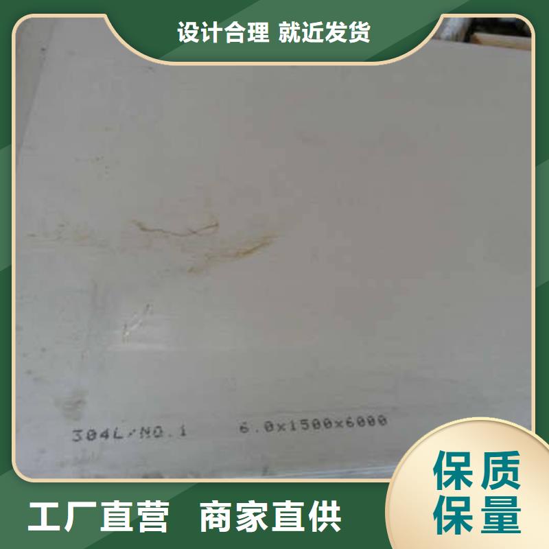 订购【国耀宏业】201不锈钢板-不锈钢板材厂家