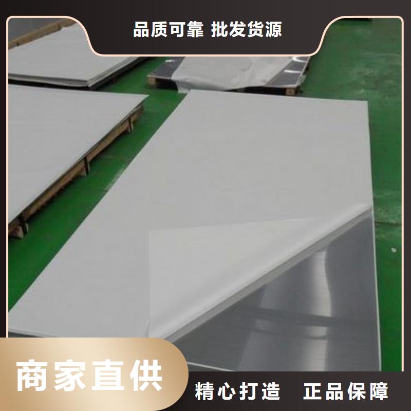 购买<国耀宏业>201不锈钢板材质保证质量可靠