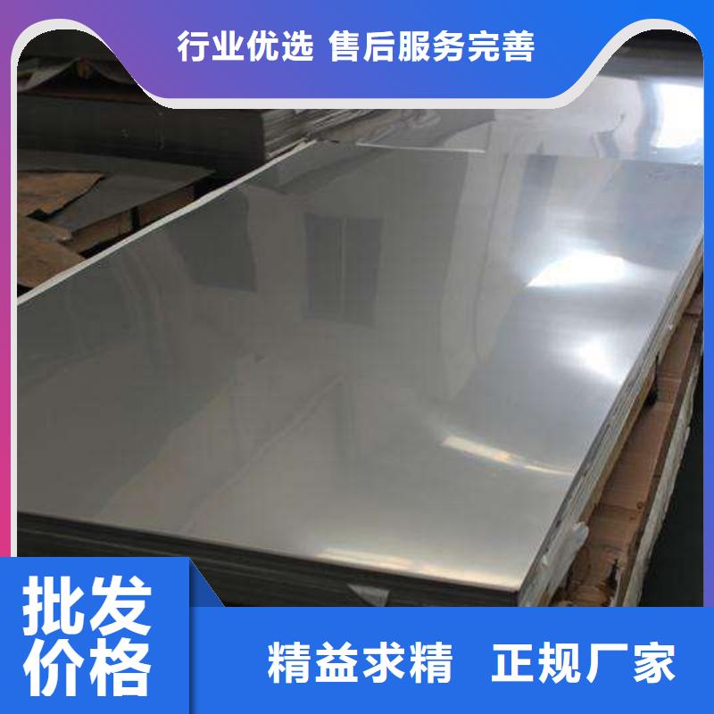 实力优品(国耀宏业)310S不锈钢板来图加工切割质量可靠
