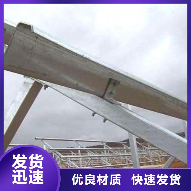 光伏支架槽鋼貨到付款